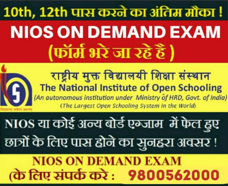 IICE Academy Siliguri